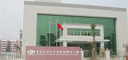 長(zhǎng)安食堂承包