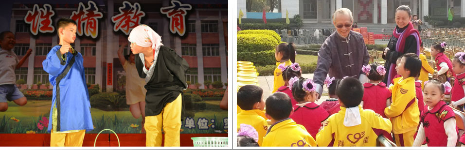 喜耀粵西學校性情教育交流會現(xiàn)場